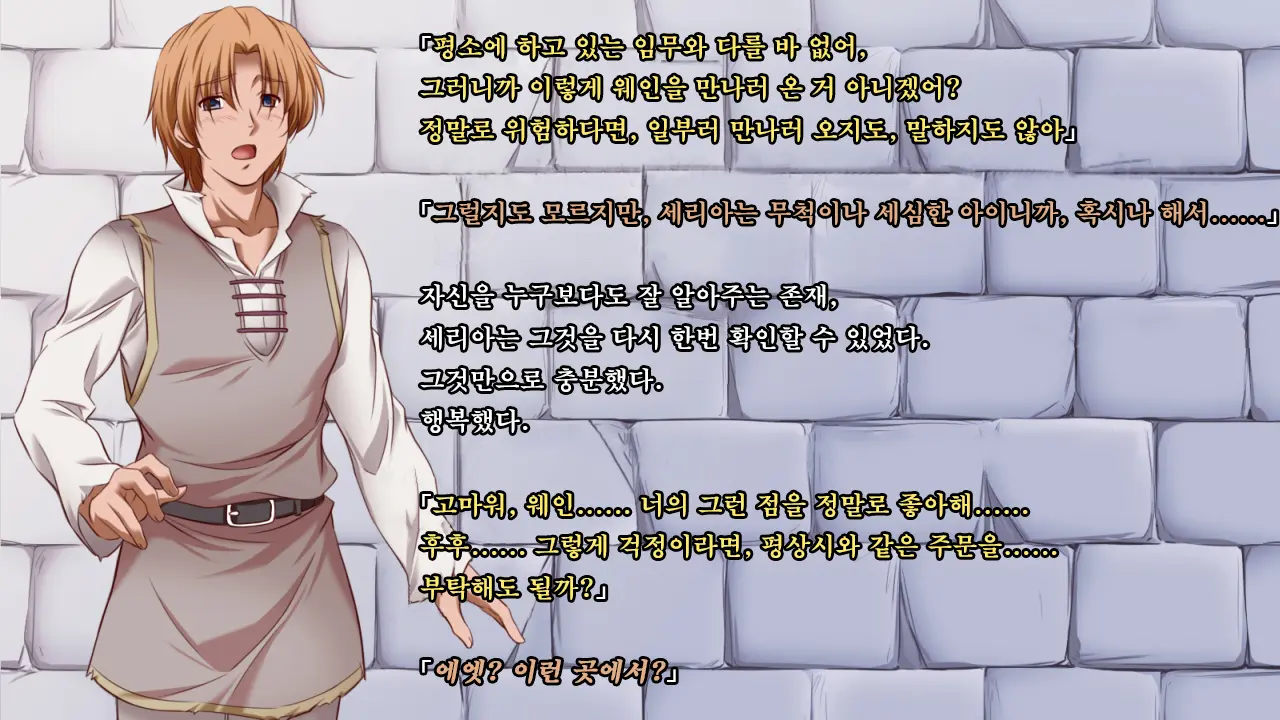 Ryoujoku Fantasy Kikaku Hajimete Mimashita | 능욕 판타지 기획 시작해봤습니다